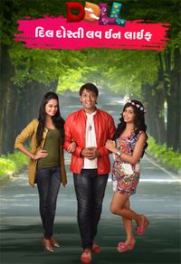 Dil Dosti Love In Life Movie Photo gallery 12