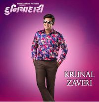 Duniyadari Movie Photo gallery 16