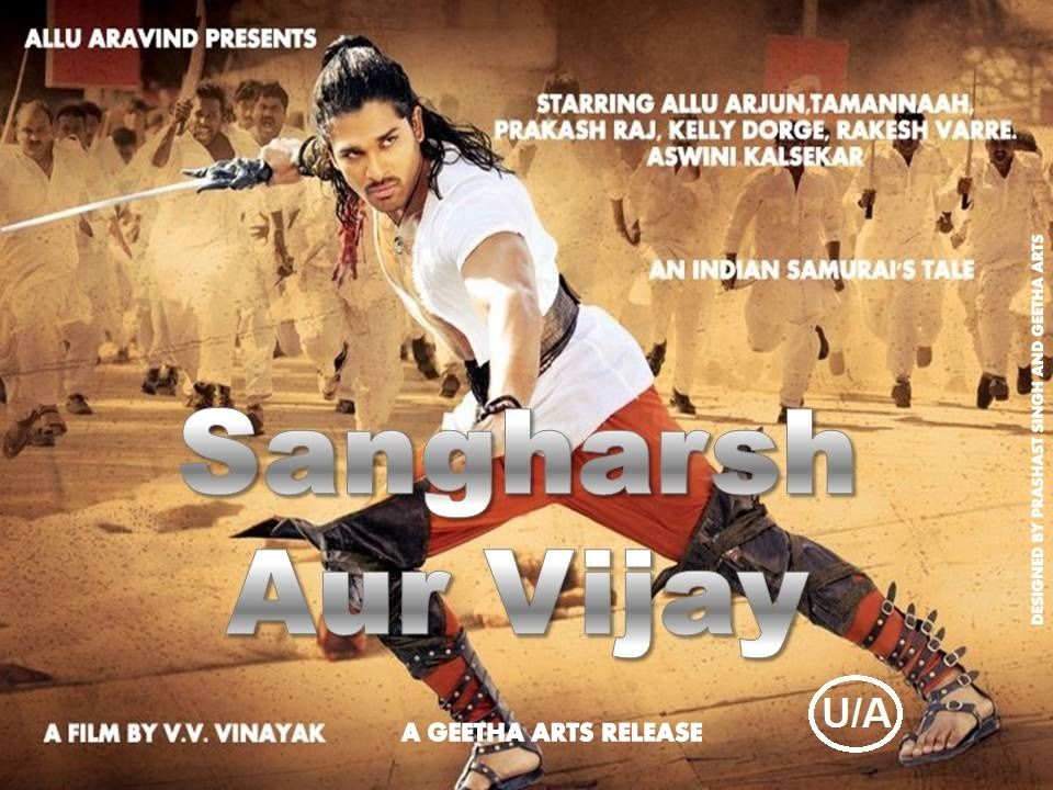 Sangharsh Aur Vijay Hindi Movie 16
