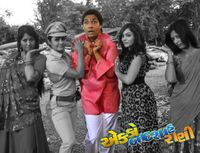 Ekko Badshah Rani Movie Photo gallery 5