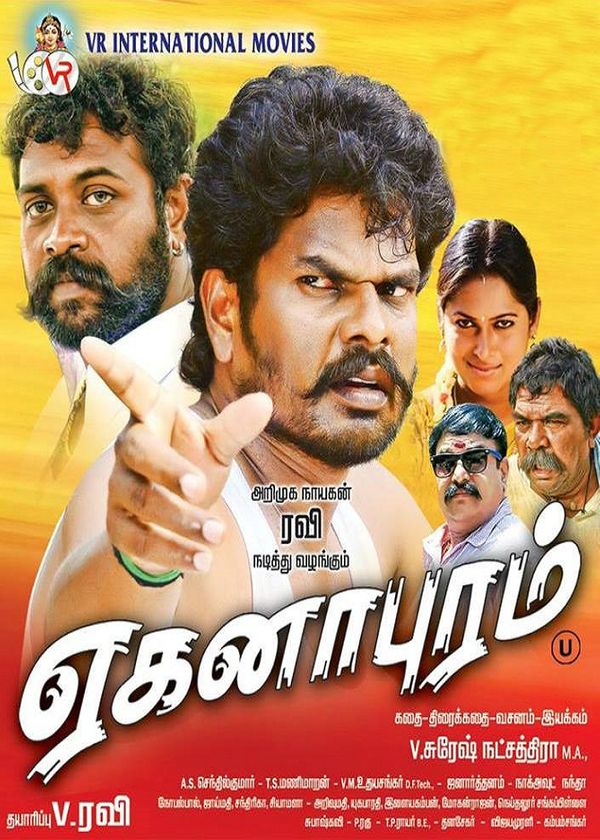 Pabandhi The War (Eganapuram) 2019 Hindi Dubbed 400MB HDRip 480p Free Download