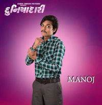 Duniyadari Movie Photo gallery 20