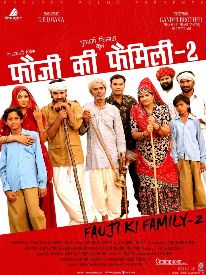 Foji Ki Family 2 Rajasthani Full Movie Download
