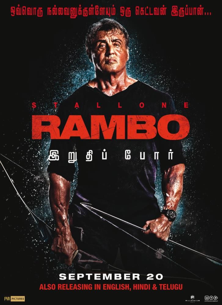 Hindi Free Download Rambo 5 Full Movie 1