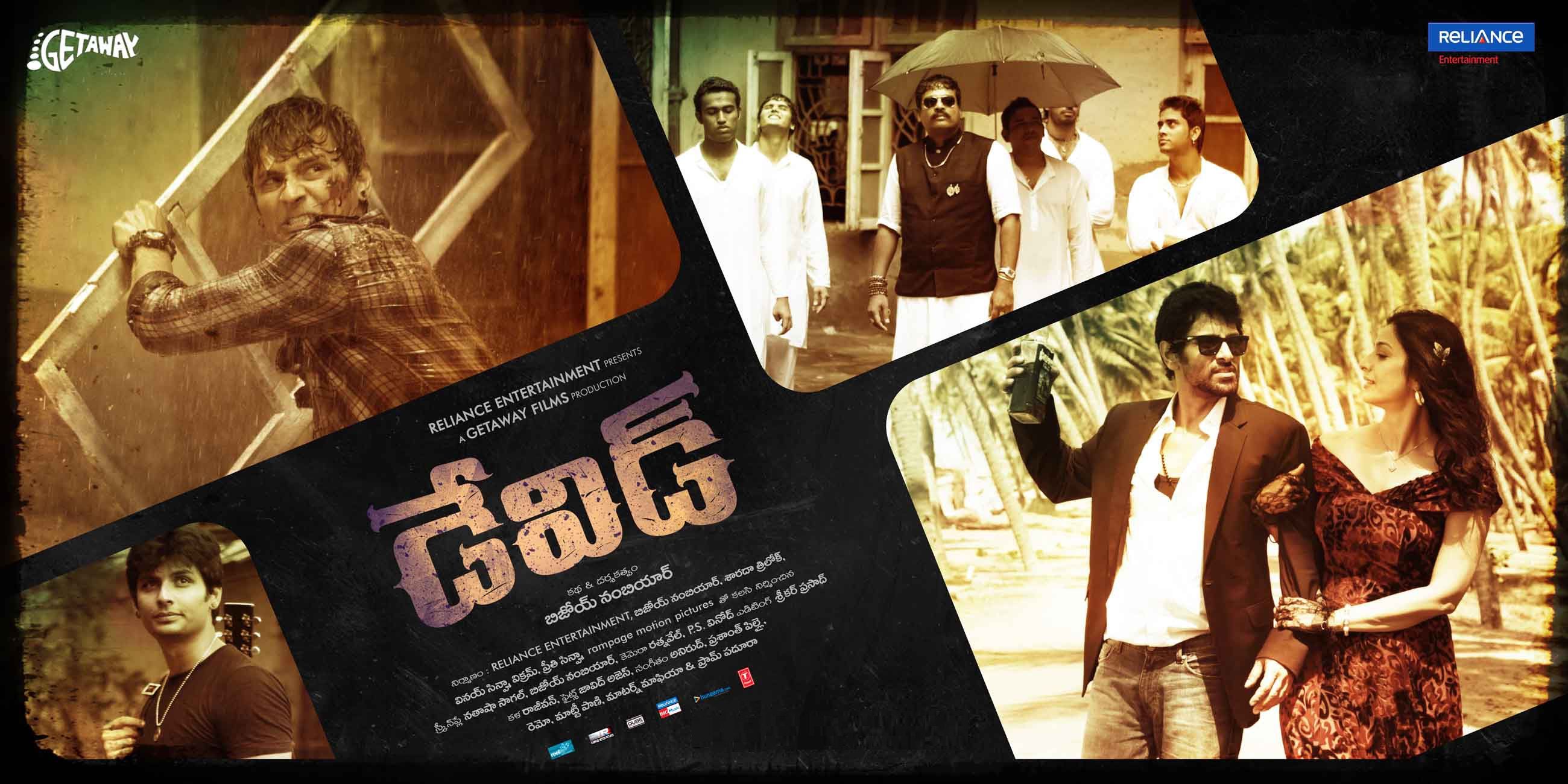 David Telugu Movie Free Download