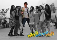 Ekko Badshah Rani Movie Photo gallery 3