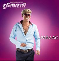 Duniyadari Movie Photo gallery 22