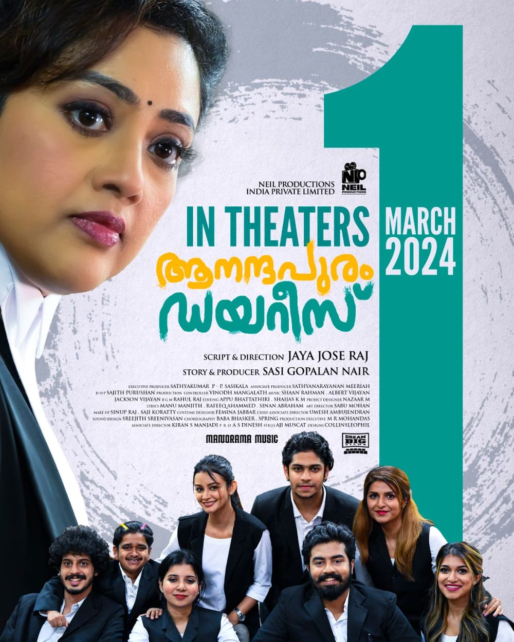 Aanandhapuram Diaries 2024 Full HD Movie Link in Malayalam WEB-DL | MovieLinkBD  movielinkbd.com