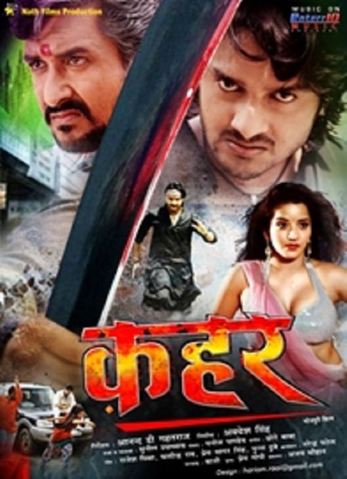 Kahar Movie Poster
