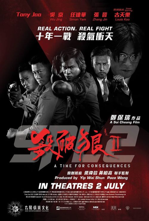 SPL II A Time For Consequences Tony Ja Wu Jing Simon Yam  Filmes de  acção, Assistir filmes gratis dublado, Filmes de ação