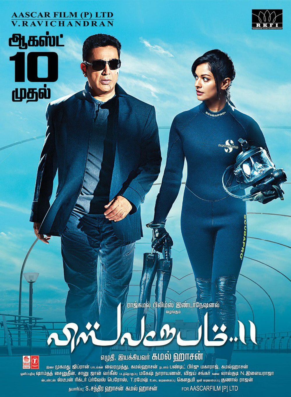 Vishwaroopam II on Moviebuff