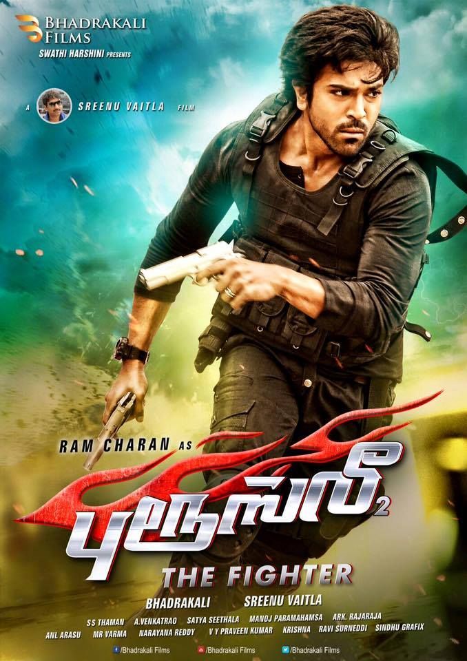 bruce lee tamil dubbed movie collection