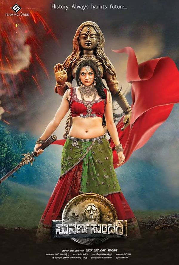 Suvarna sundari movie 2025 2019 watch online