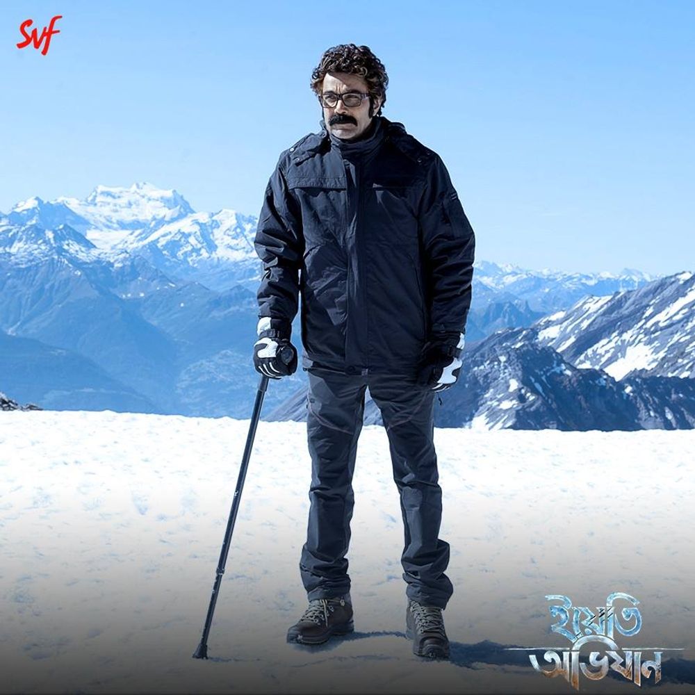 Yeti obhijaan full movie download hot sale