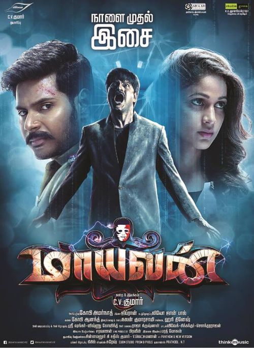 Maayavan tamil 2025 movie online