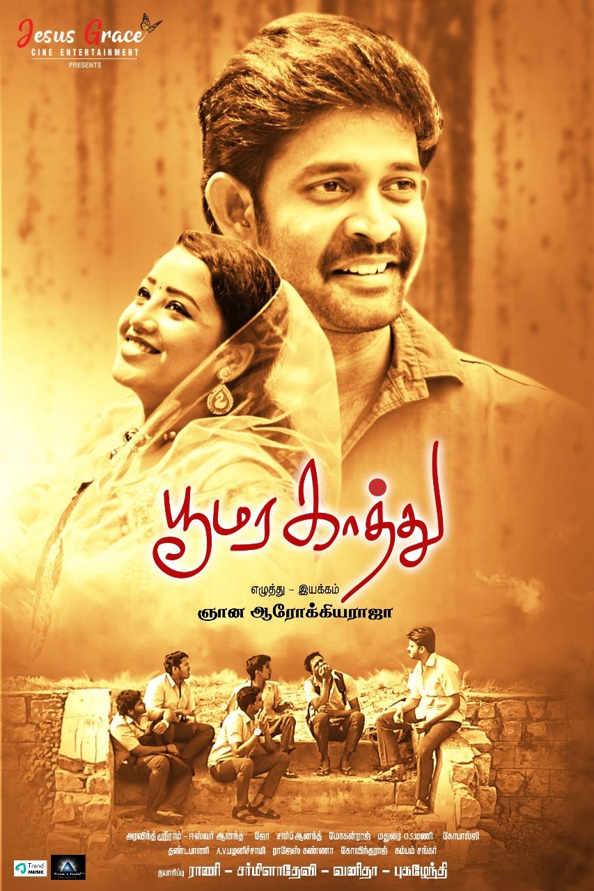 ⁣Poomara Kathu (2024)