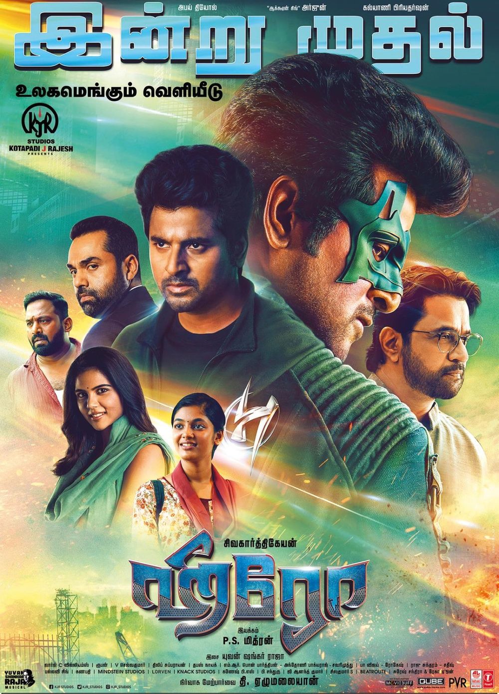 Hero (2019 Tamil film) - Wikipedia