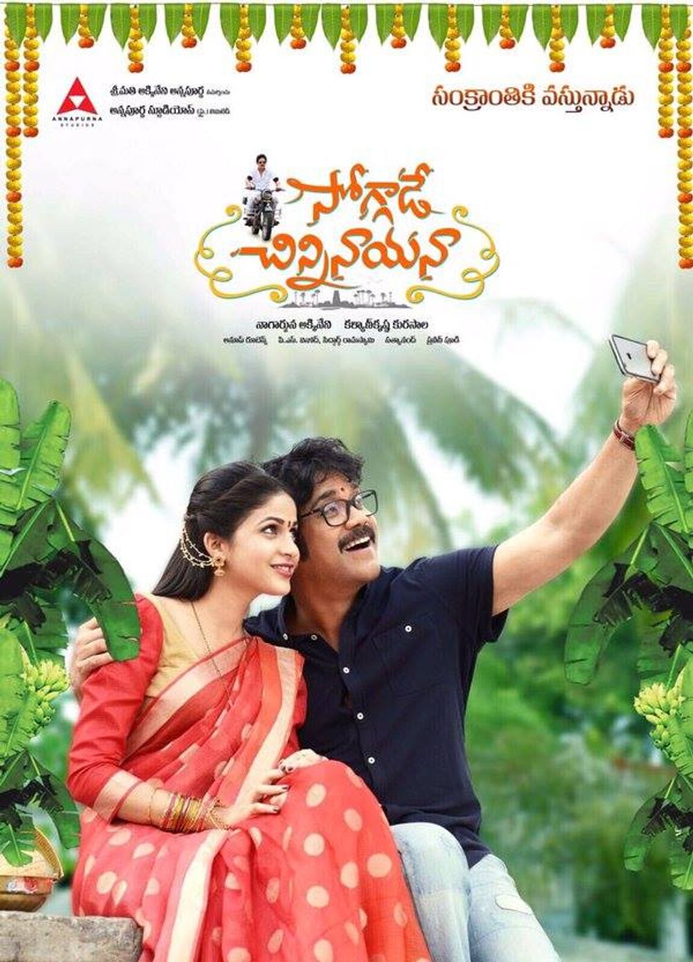 Soggade chinni nayana full movie download hd 1080p new arrivals