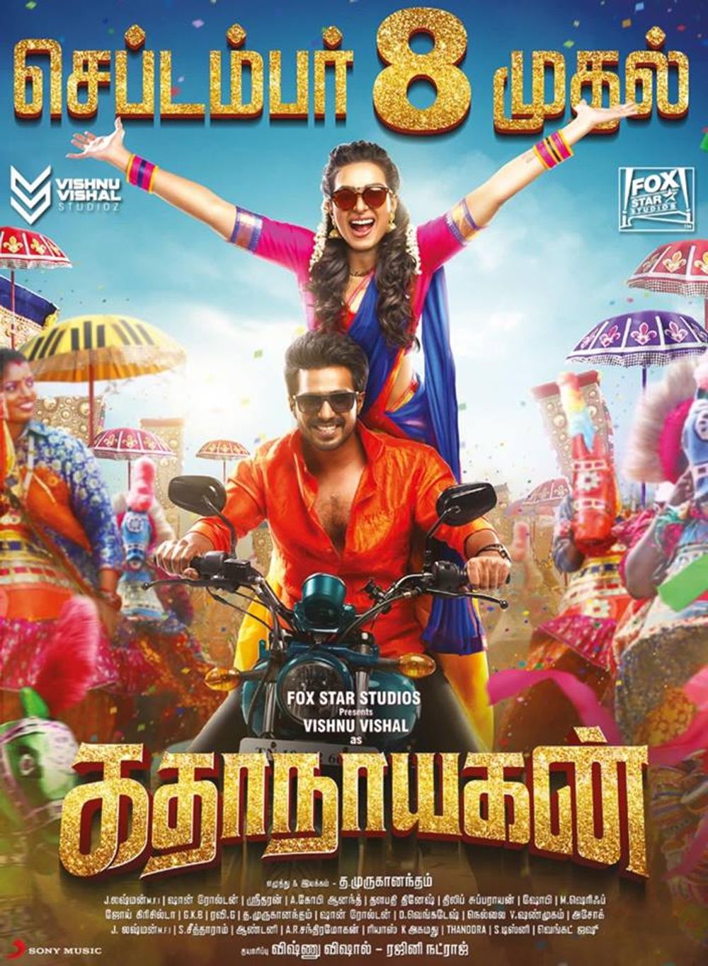 Vishnu vishal movies