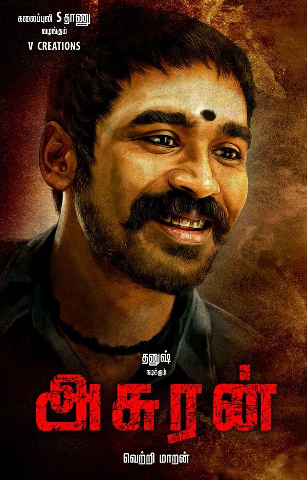 Watch asuran online