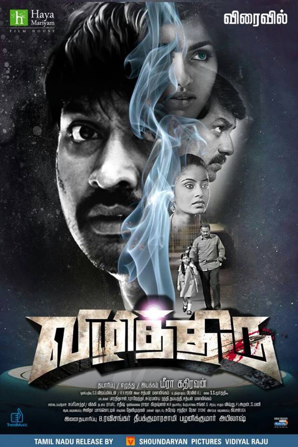 Vizhithiru (2020) Hindi Dubbed 400MB HDRip 480p Free Download