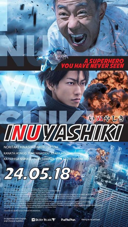 Inuyashiki on Moviebuff.com