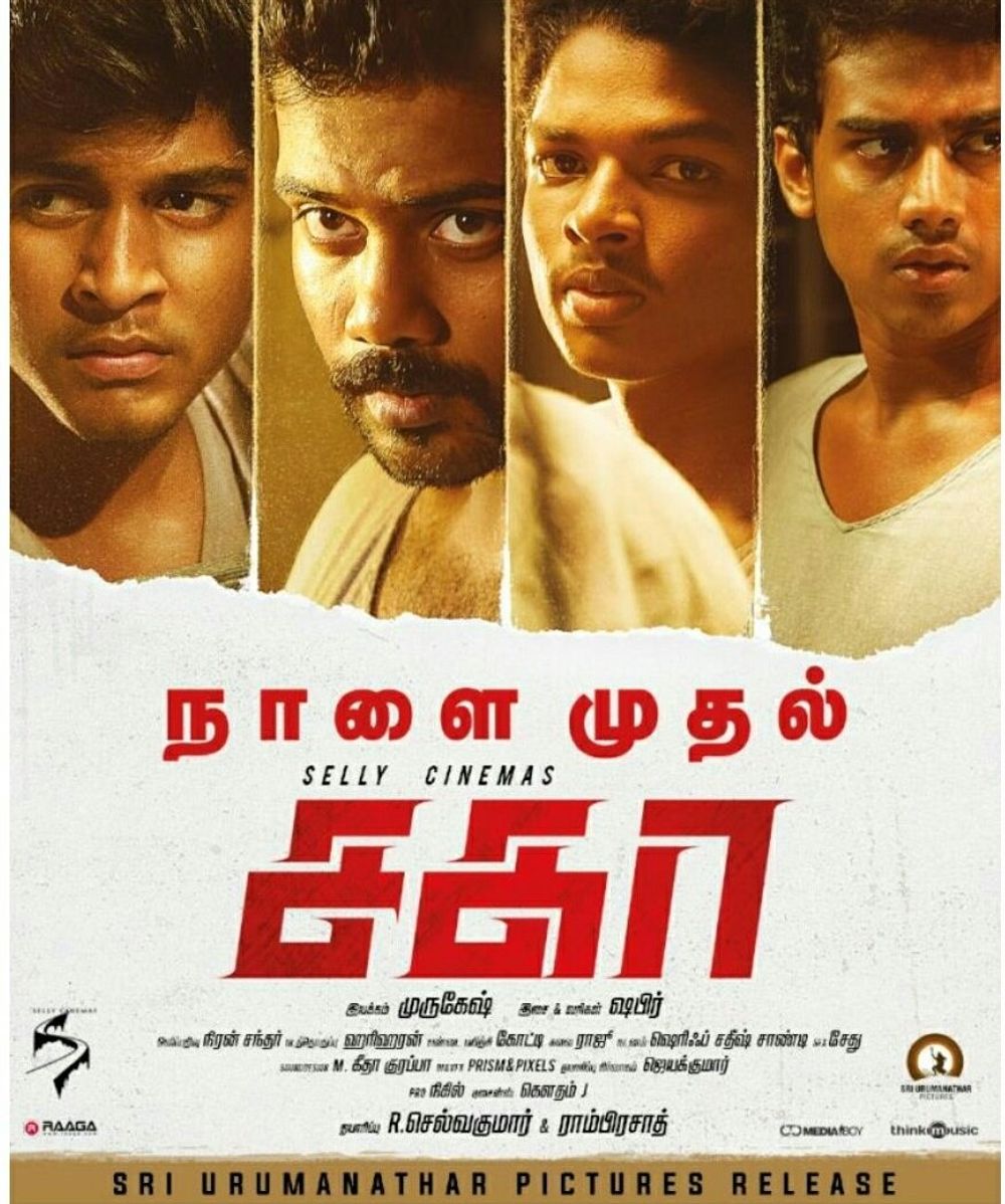 Sagaa 2019 Tamil HD Full Movie Download Sagaa Tamil HD Movie Download