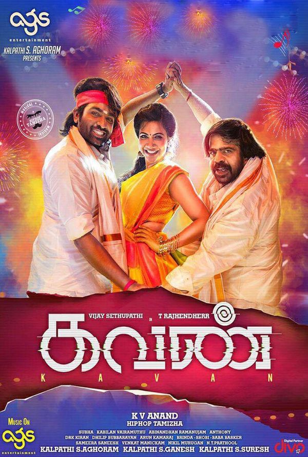 Kavan full movie clearance online with english subtitles