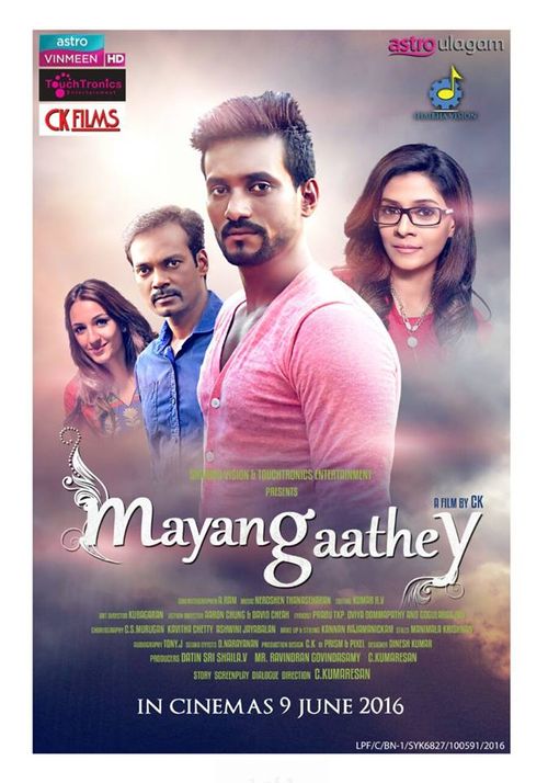 watch online malay movie