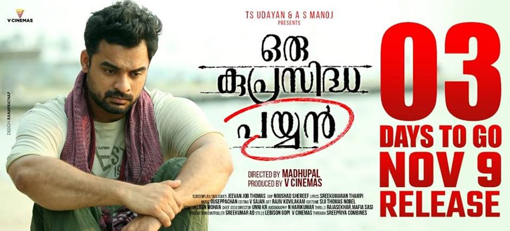 Oru Kuprasidha Payyan on Moviebuff