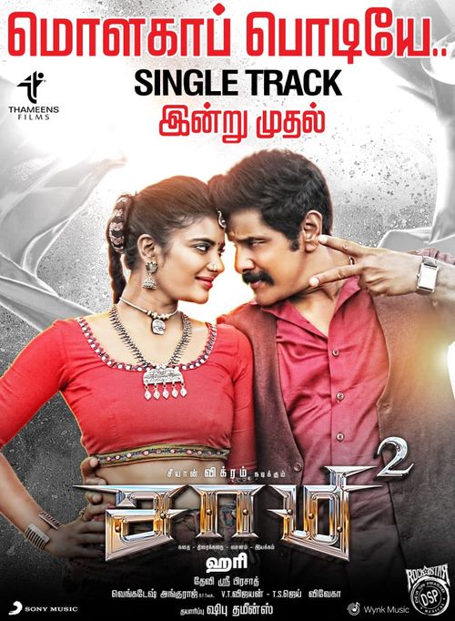 Saamy 2 full movie clearance online watch