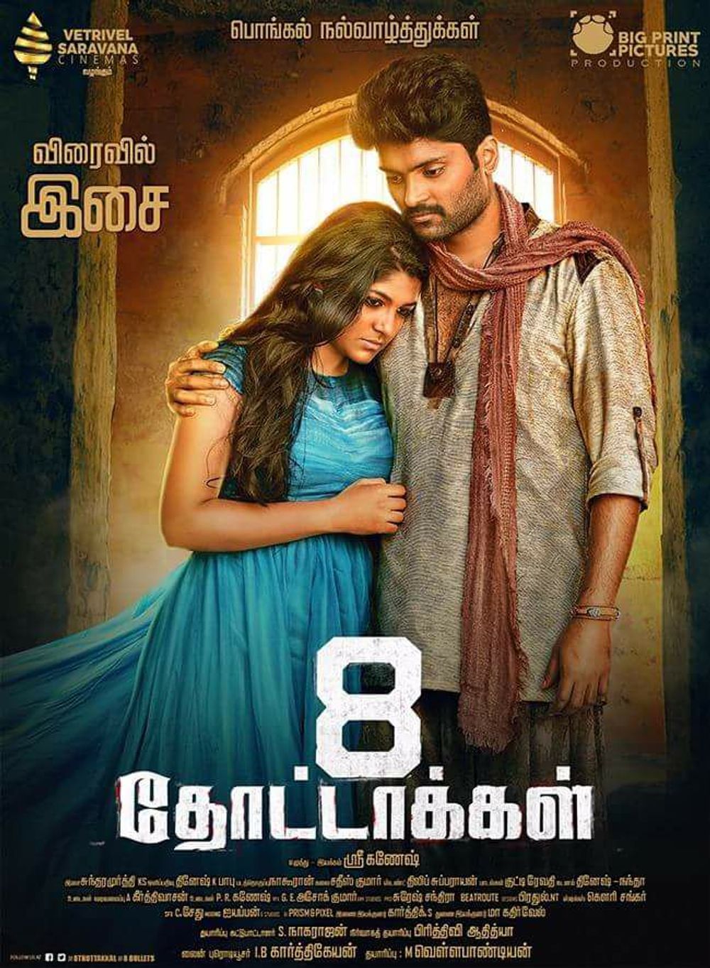 8 Thottakkal (2017) Hindi Dubbed