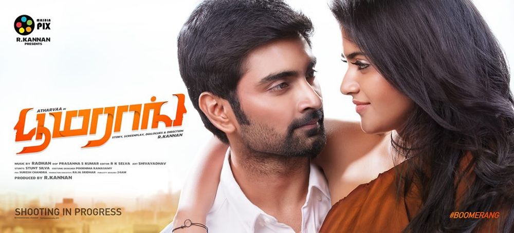 Boomerang tamil full sales movie download