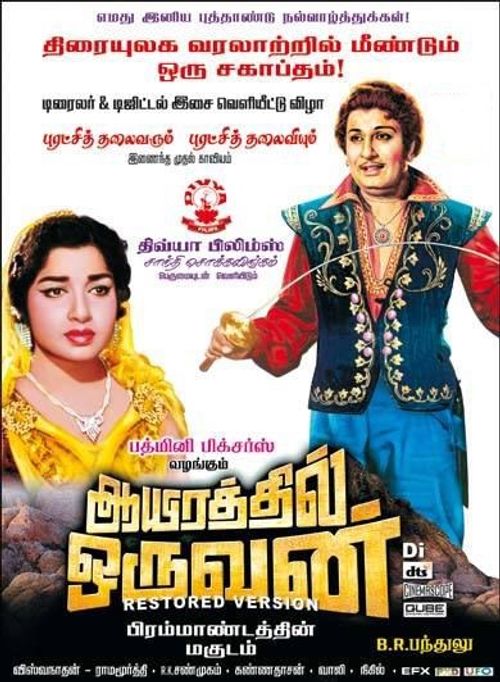 Aayirathil oruvan movie online download 720p