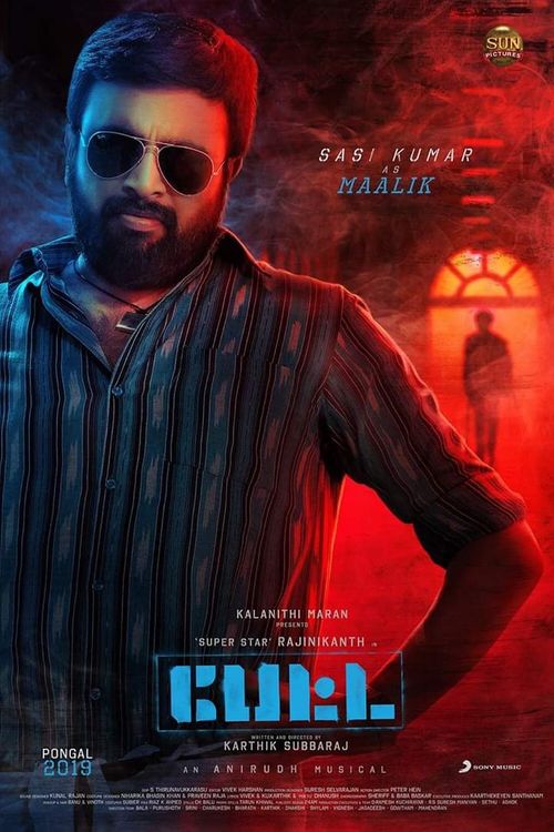 Petta on Moviebuff