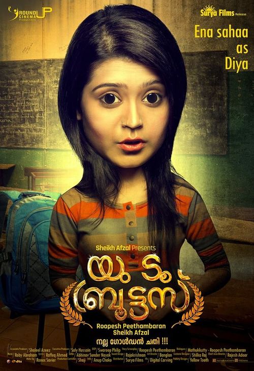 You too brutus best sale malayalam movie online free