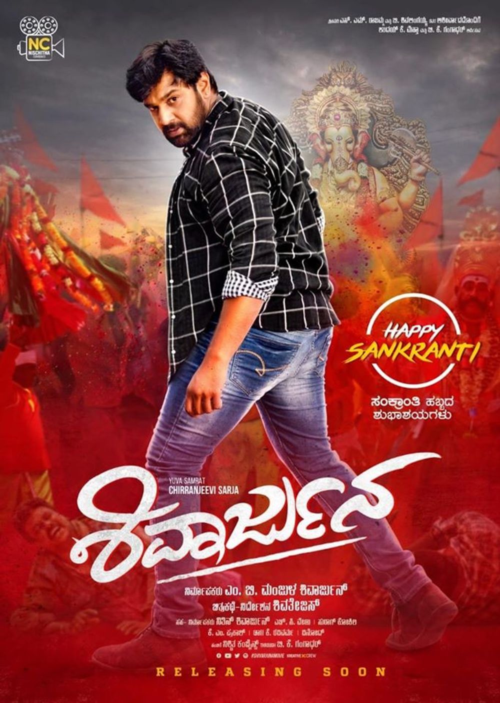 Shivarjuna (2022) ORG Hindi Dubbed 720p HDTVRip 1GB Free Download