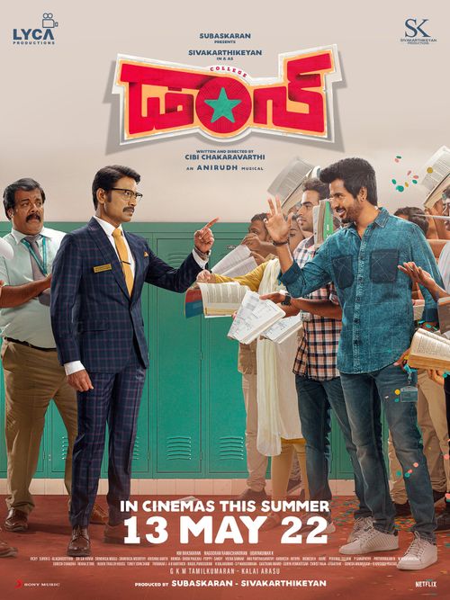 College Don (2022) download