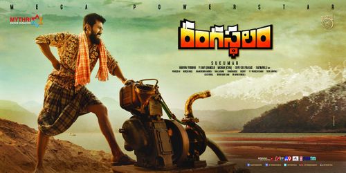 Rangasthalam full movie on sale with english subtitles