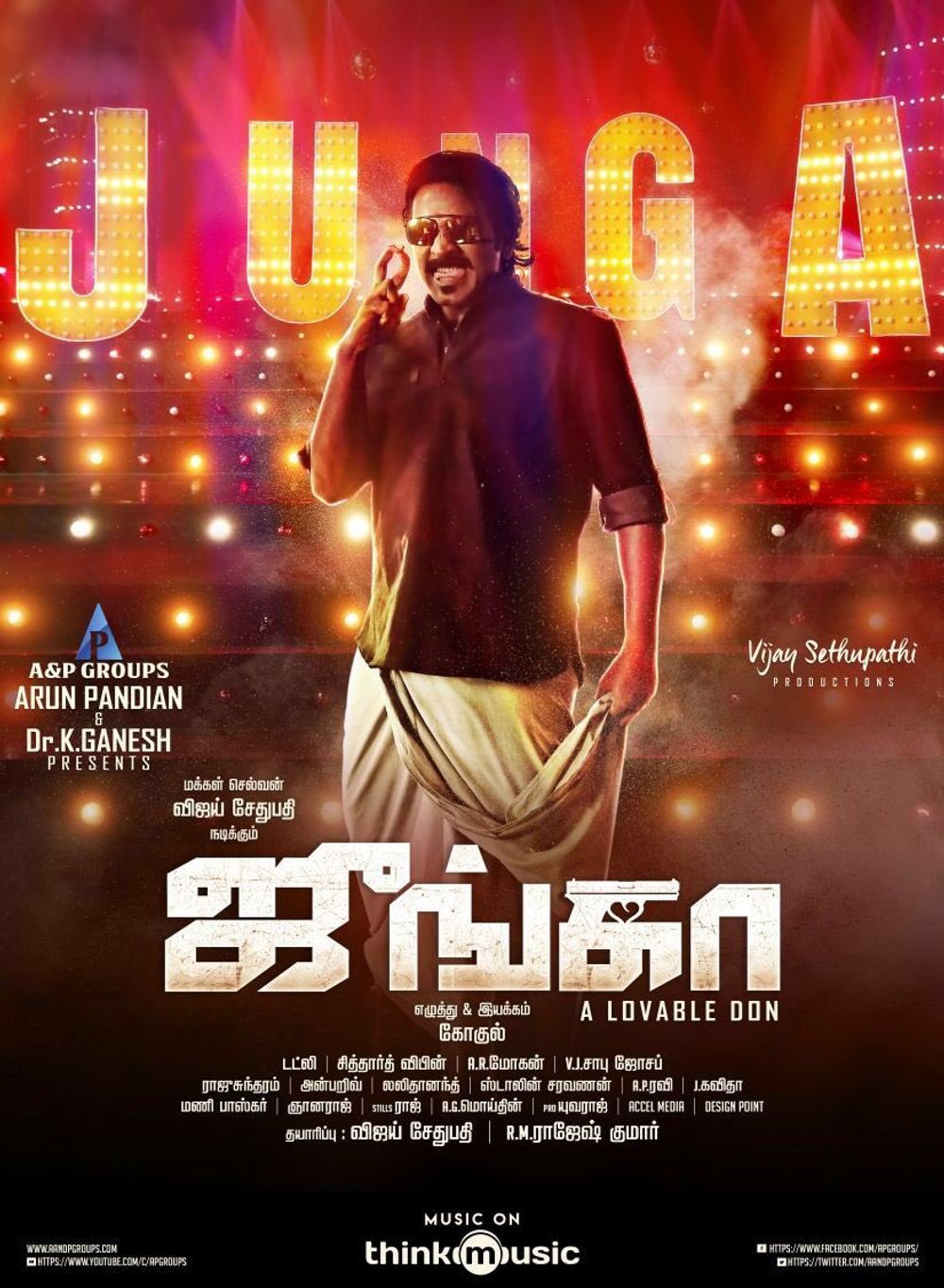 Junga movie sale download hd