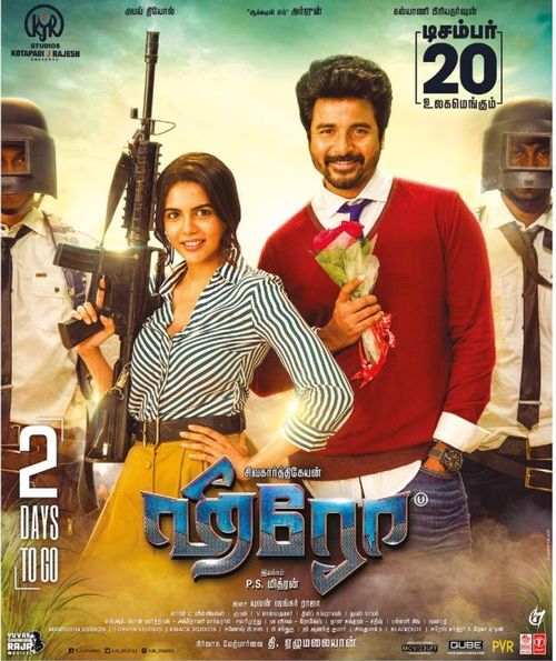 Hero full movie online tamil