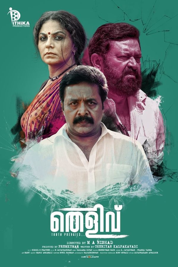 Thelivu malayalam outlet movie watch online