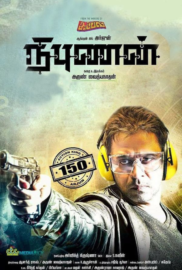 Nibunan deals