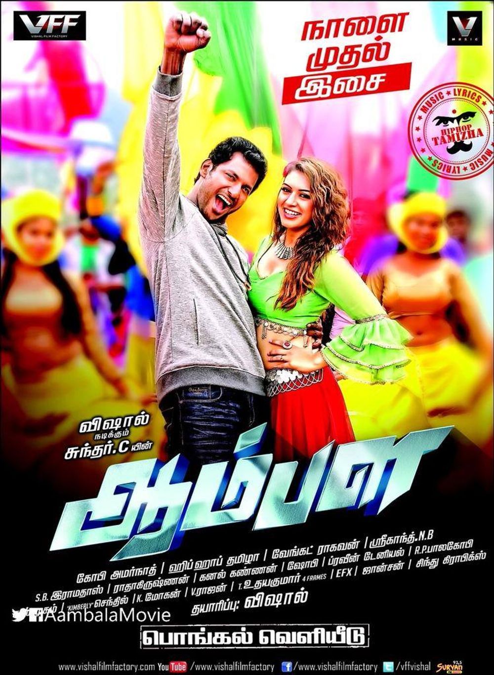 Aambala tamil movie download tamilrockers movie