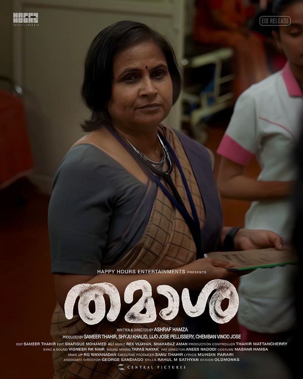 Thamasha malayalam movie cheap prime