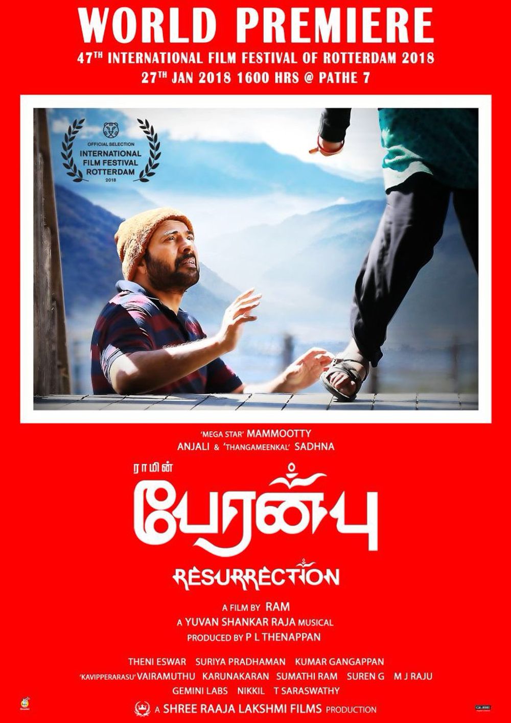 Peranbu Mammootty