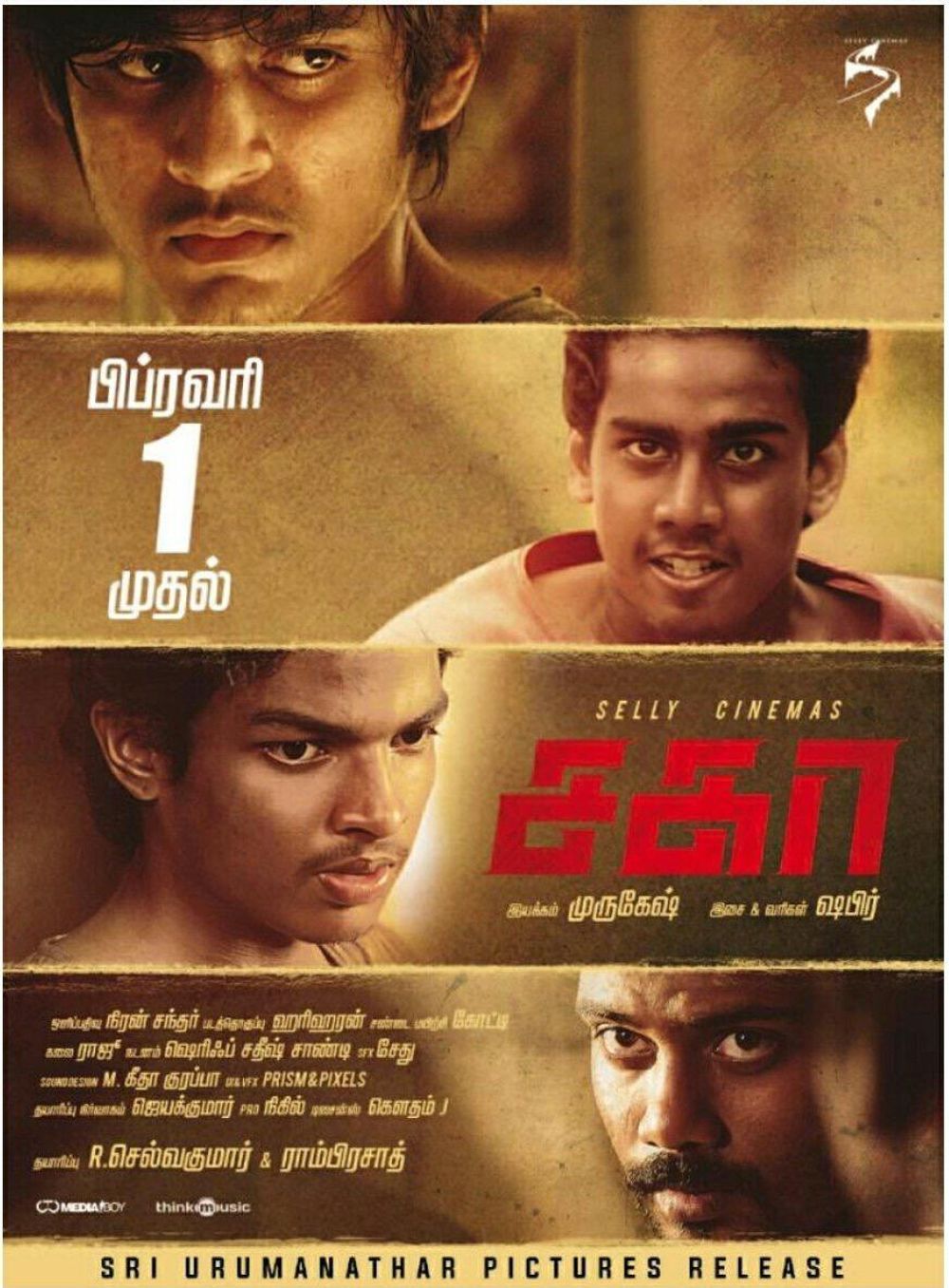 Sagaa tamil full movie download online hd