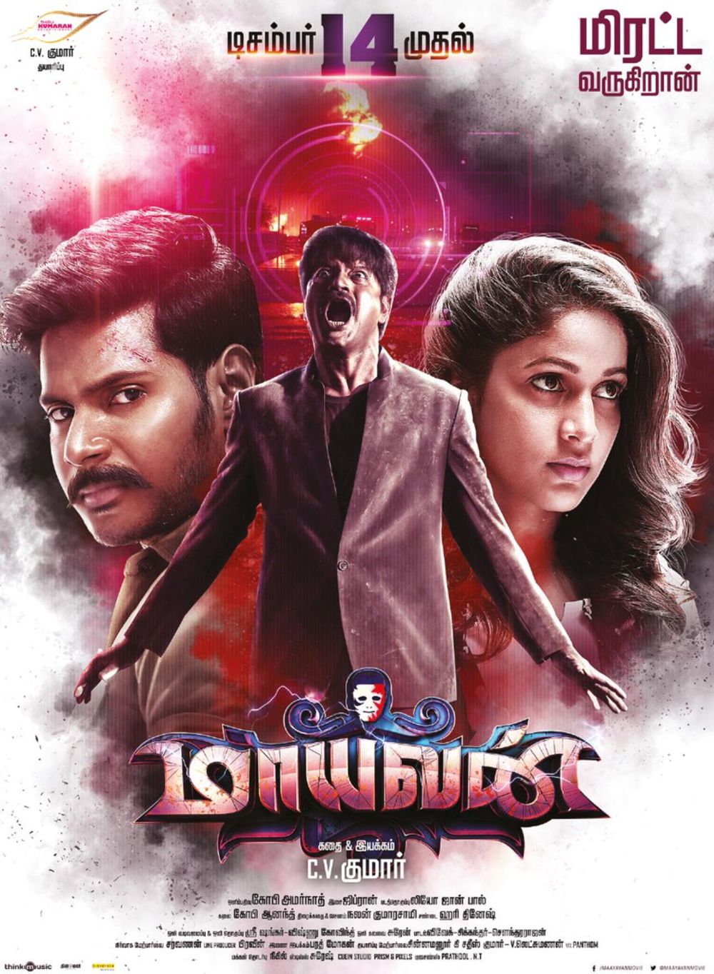 Maayavan tamil best sale movie online