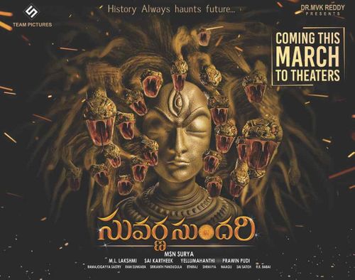 Suvarna sundari movie 2019 watch online new arrivals