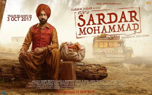 Sardar Mohammad  Movie details